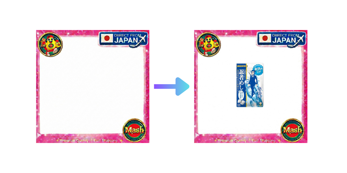 画像の自動整形